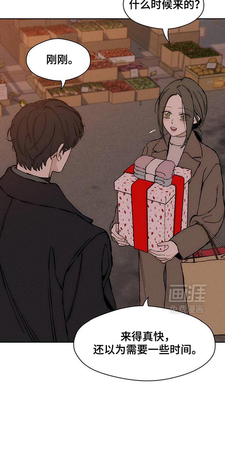 第80章：单身