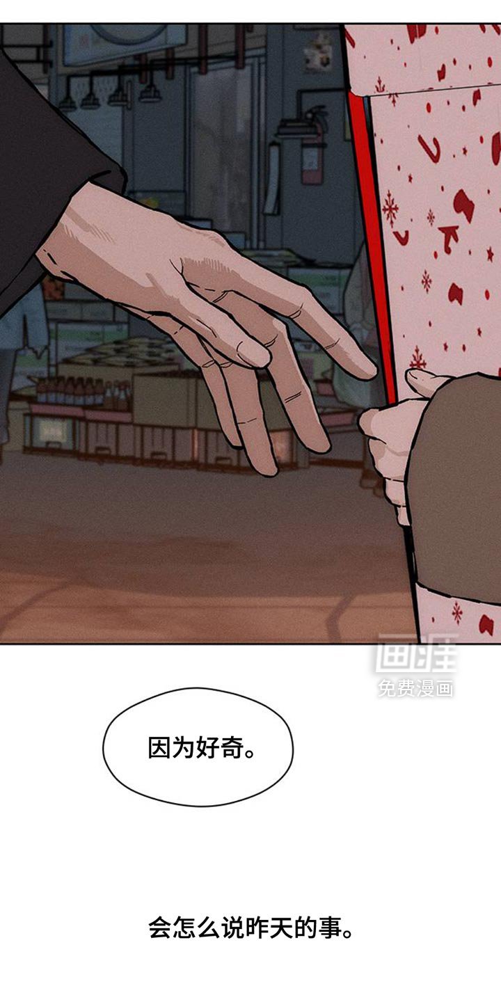 第80章：单身