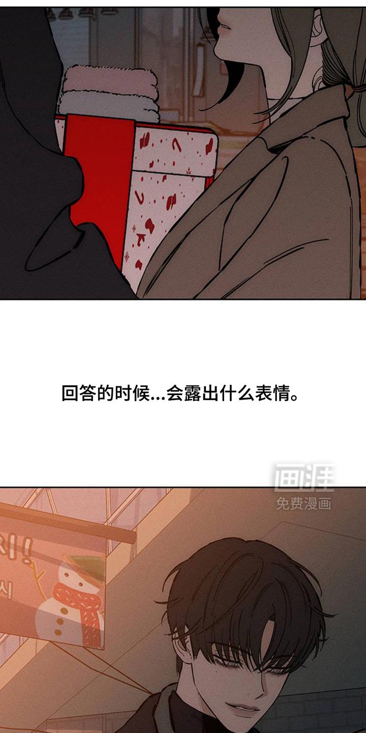 第80章：单身