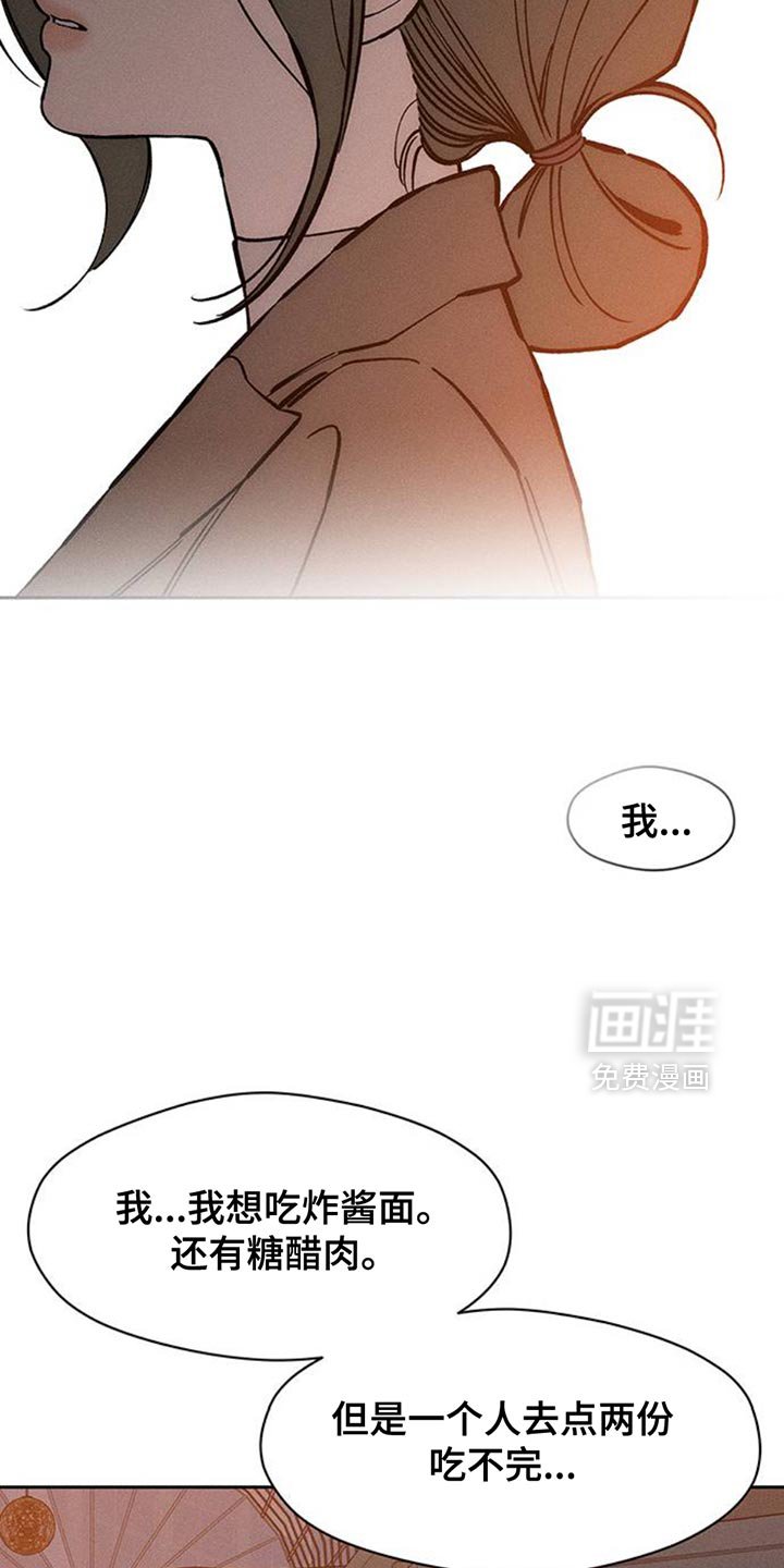 第80章：单身
