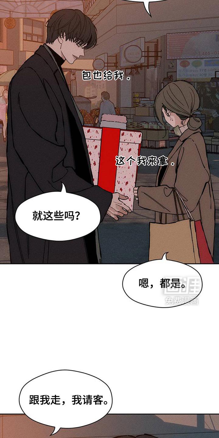 第80章：单身