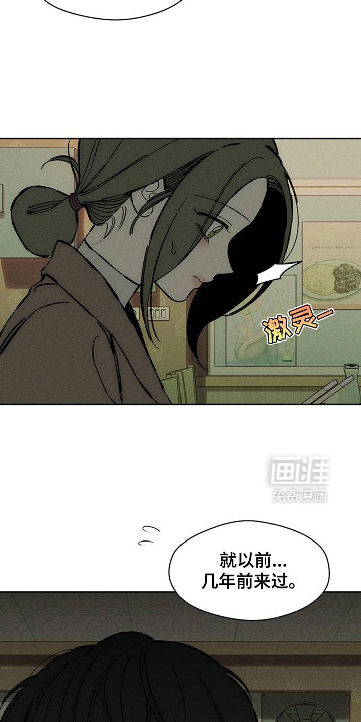 第81章：礼物