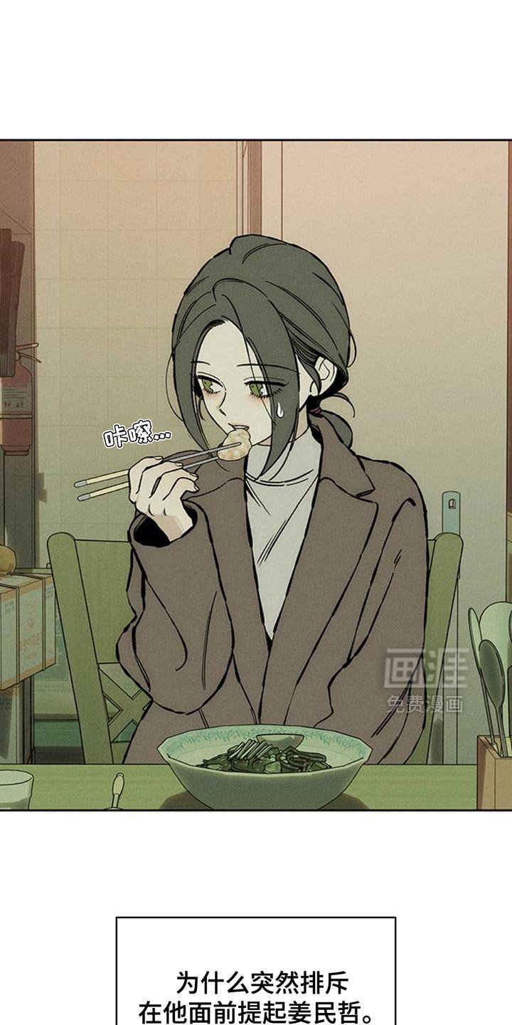 第81章：礼物