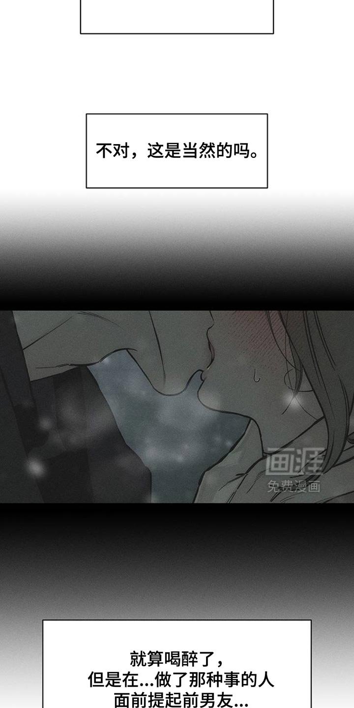 第81章：礼物