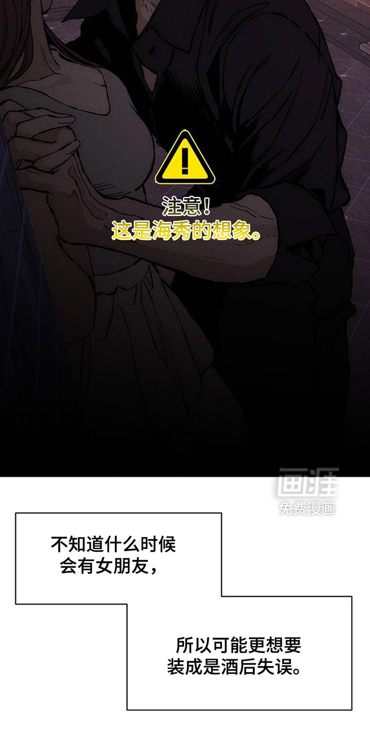 第81章：礼物