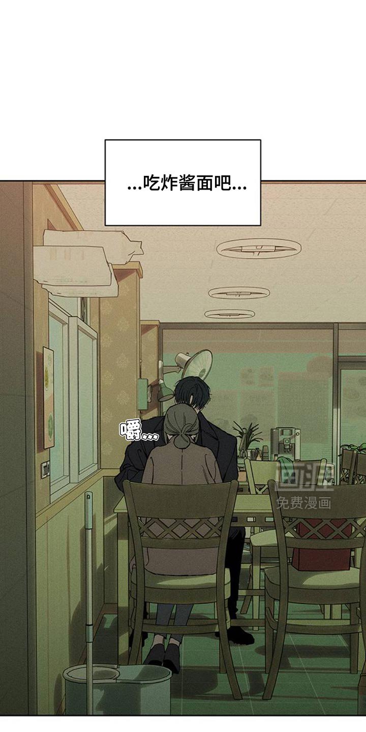 第81章：礼物