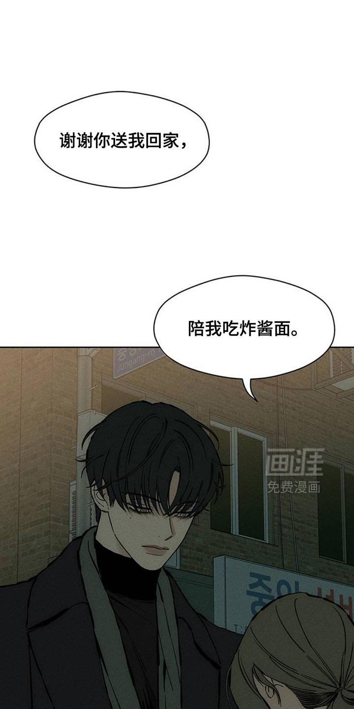 第81章：礼物