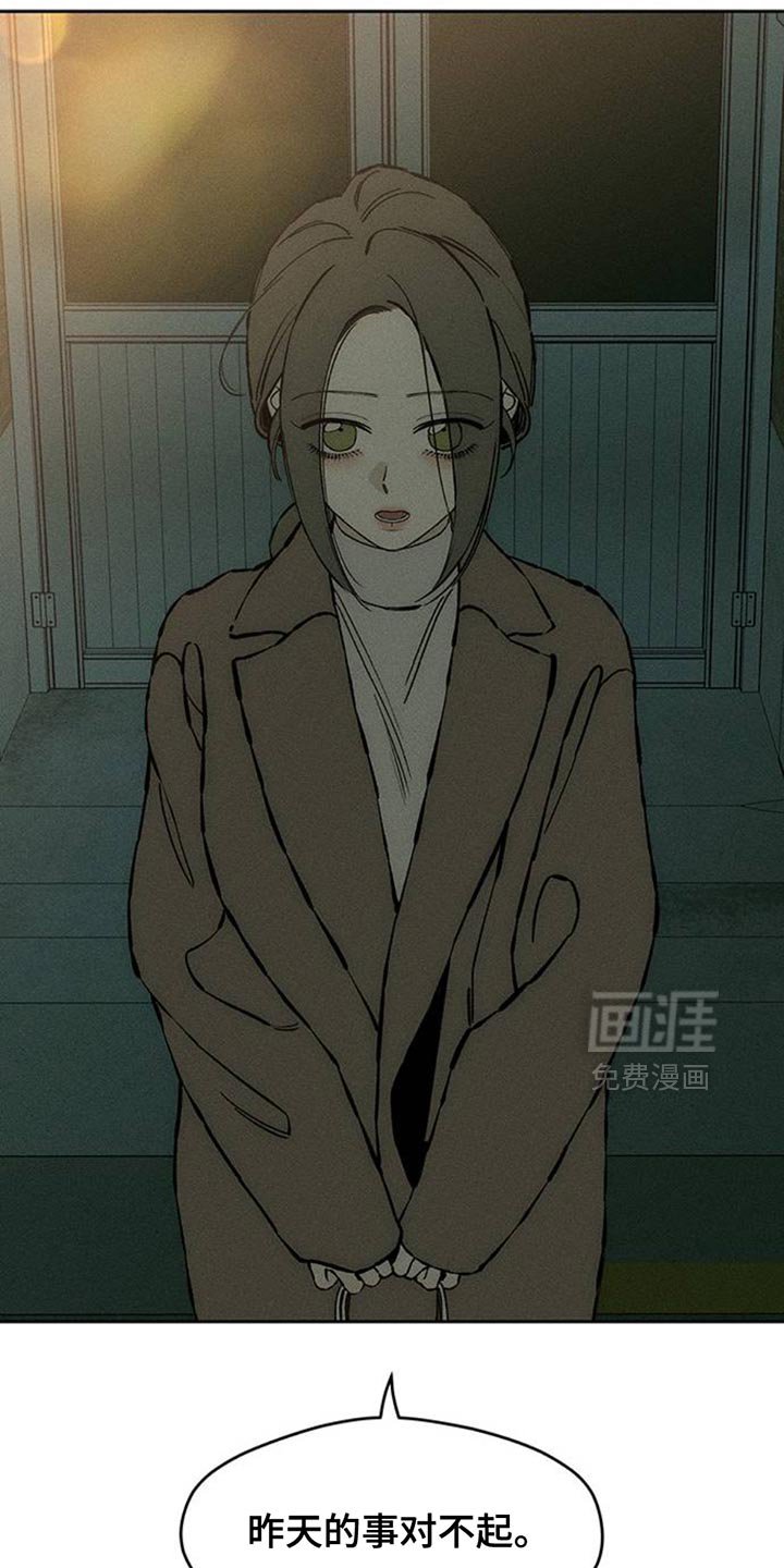 第81章：礼物