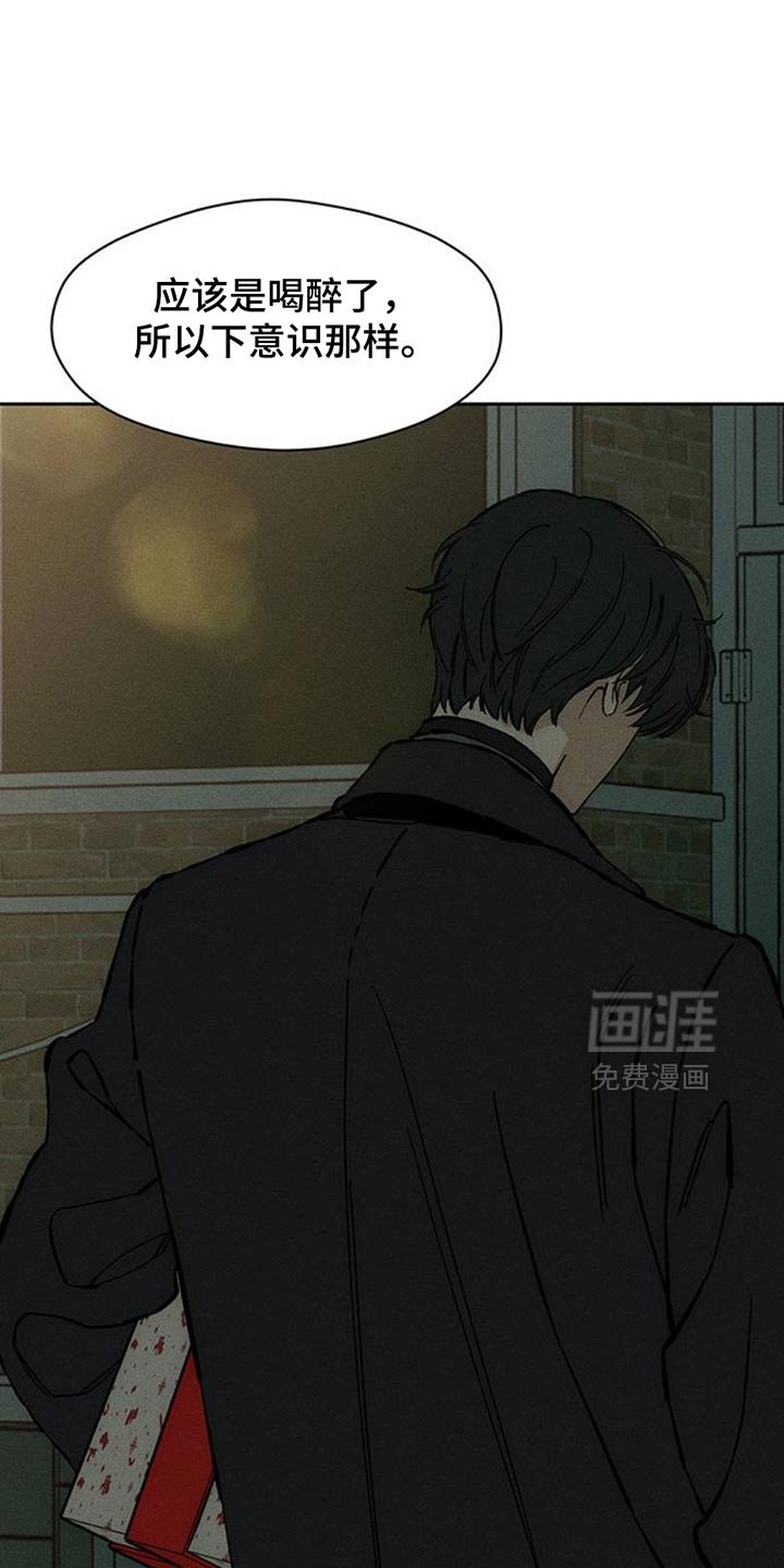 第81章：礼物