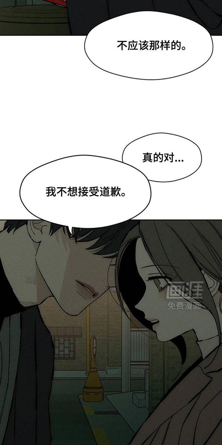 第81章：礼物
