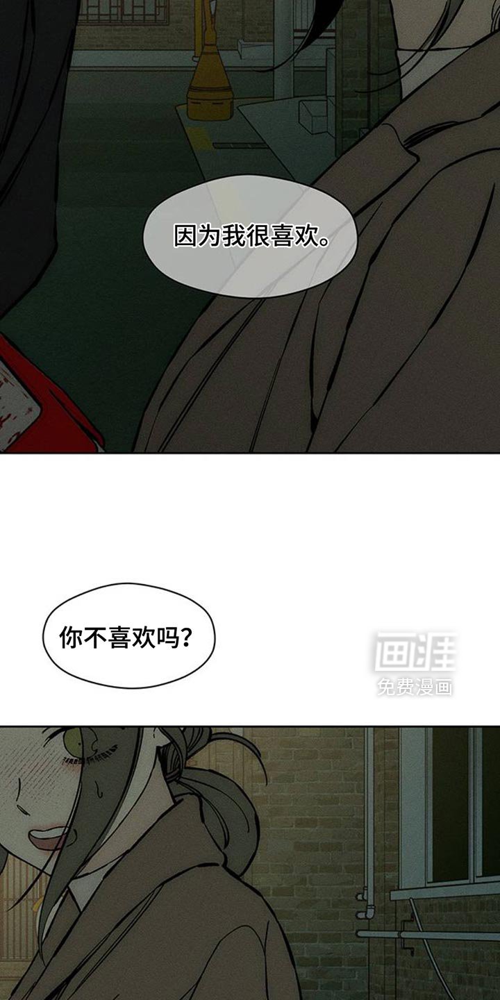 第81章：礼物