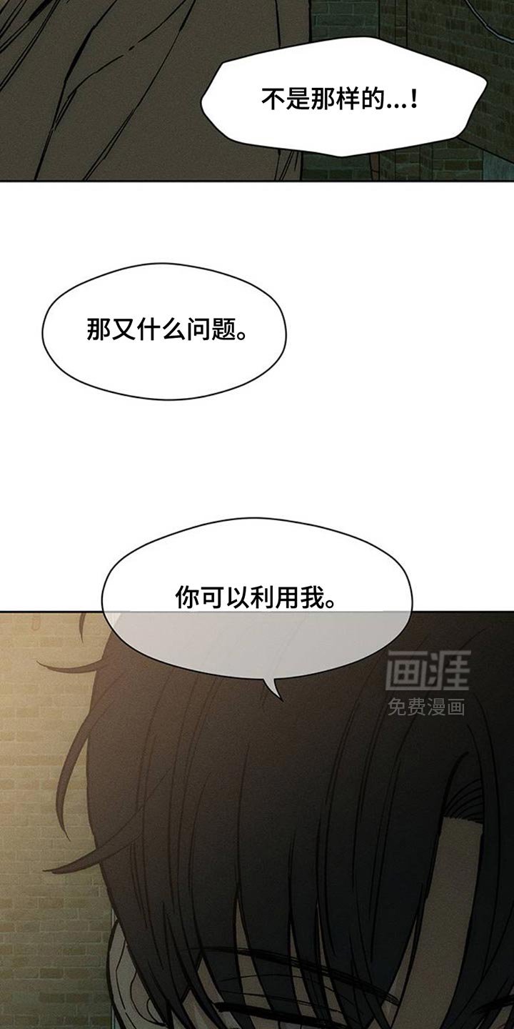 第81章：礼物