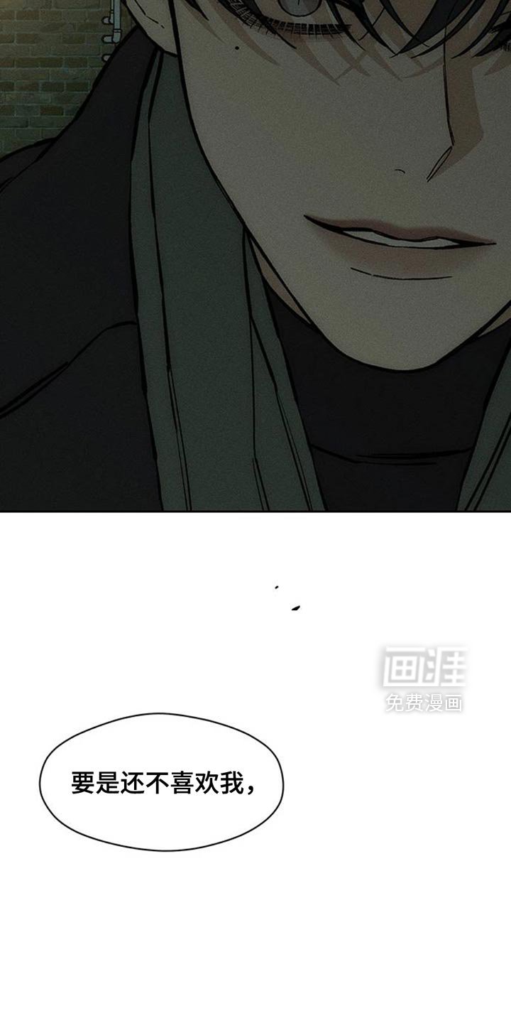 第81章：礼物