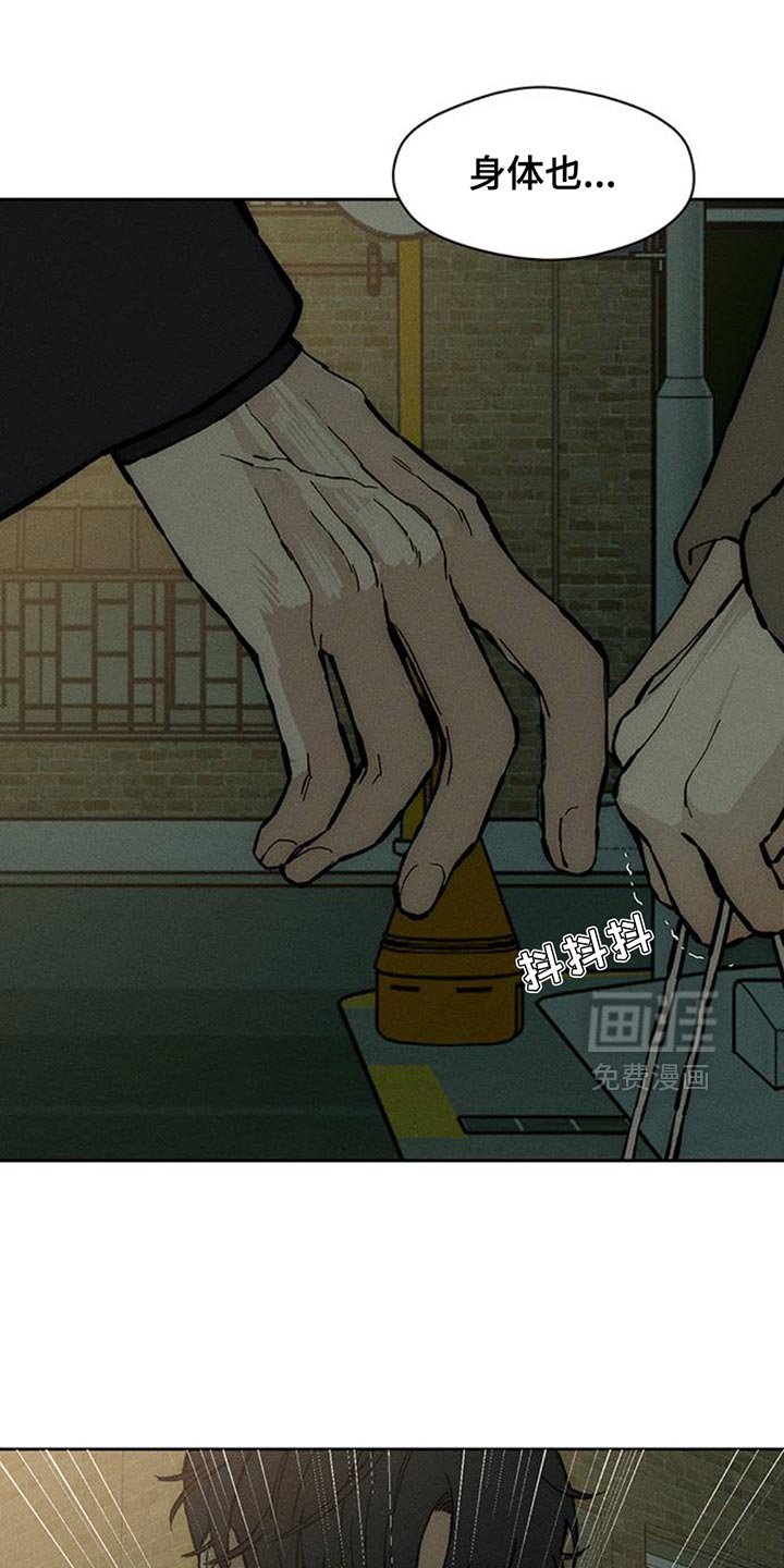 第81章：礼物