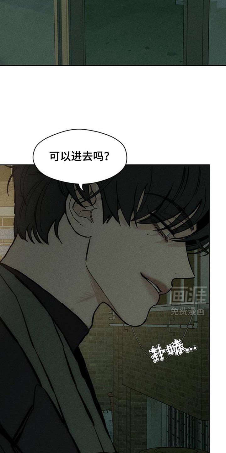 第81章：礼物