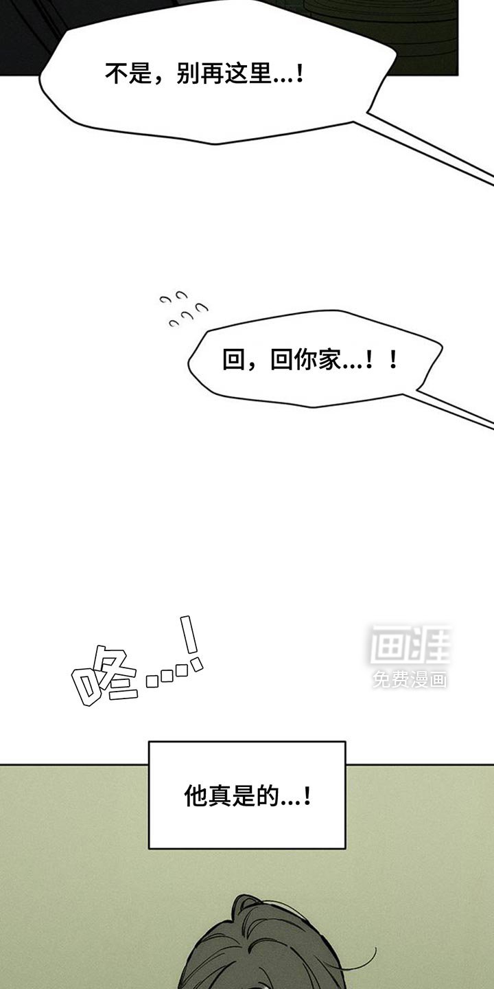 第81章：礼物