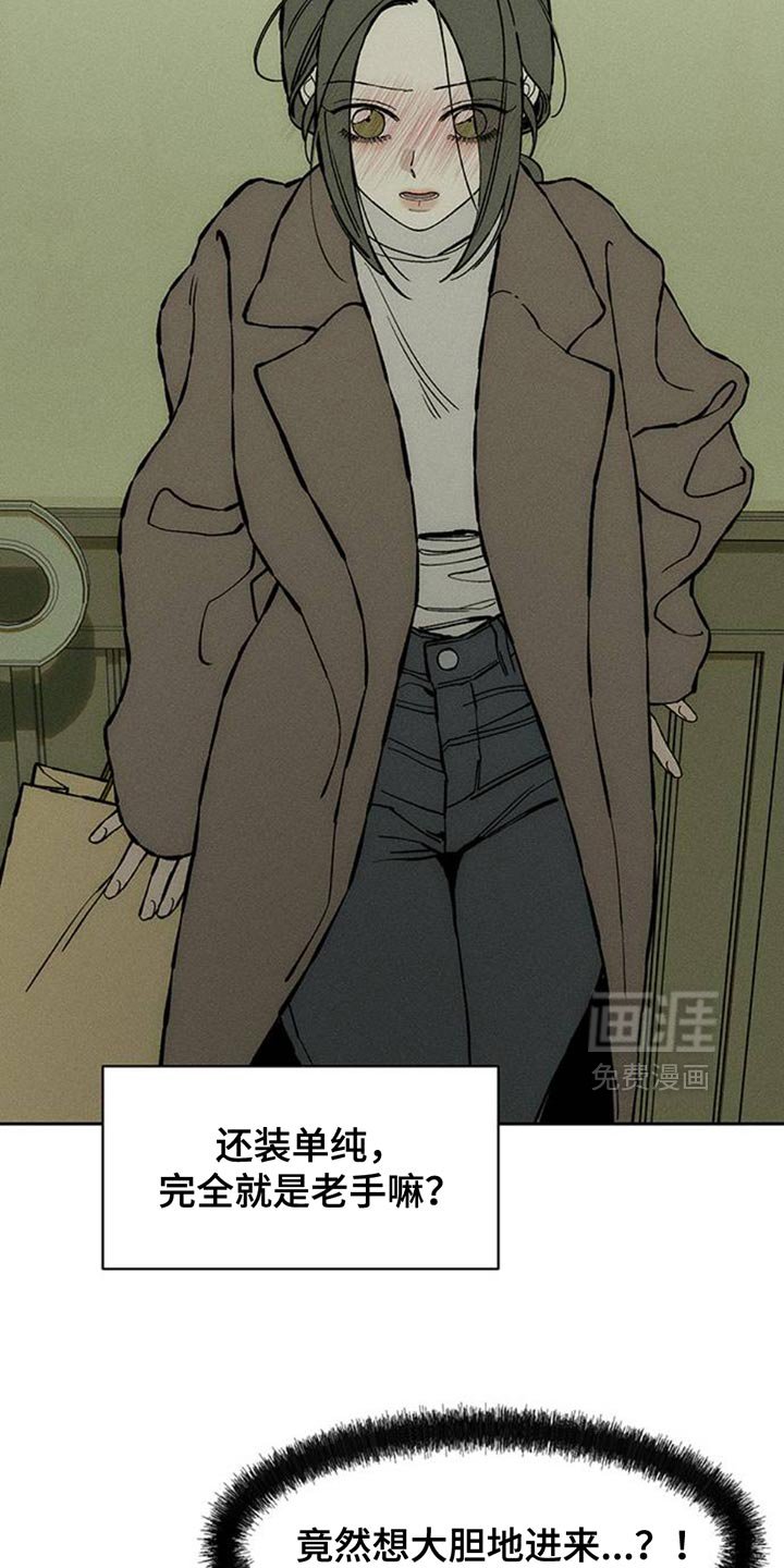 第81章：礼物