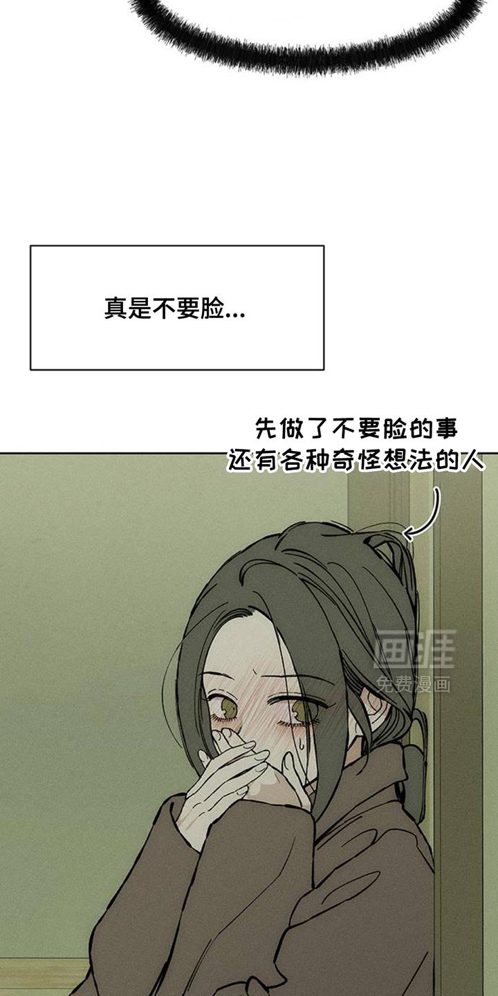 第81章：礼物
