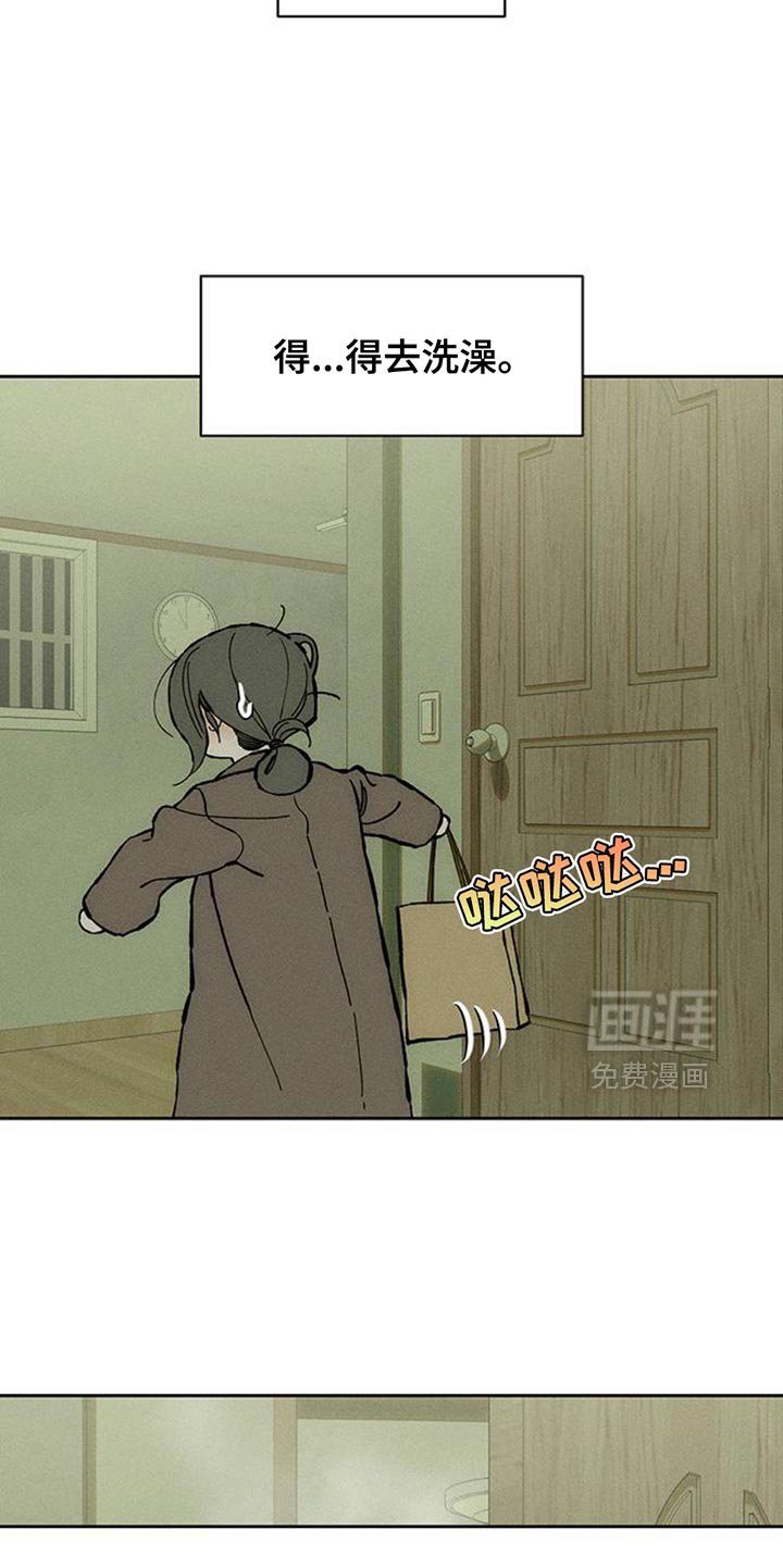 第81章：礼物