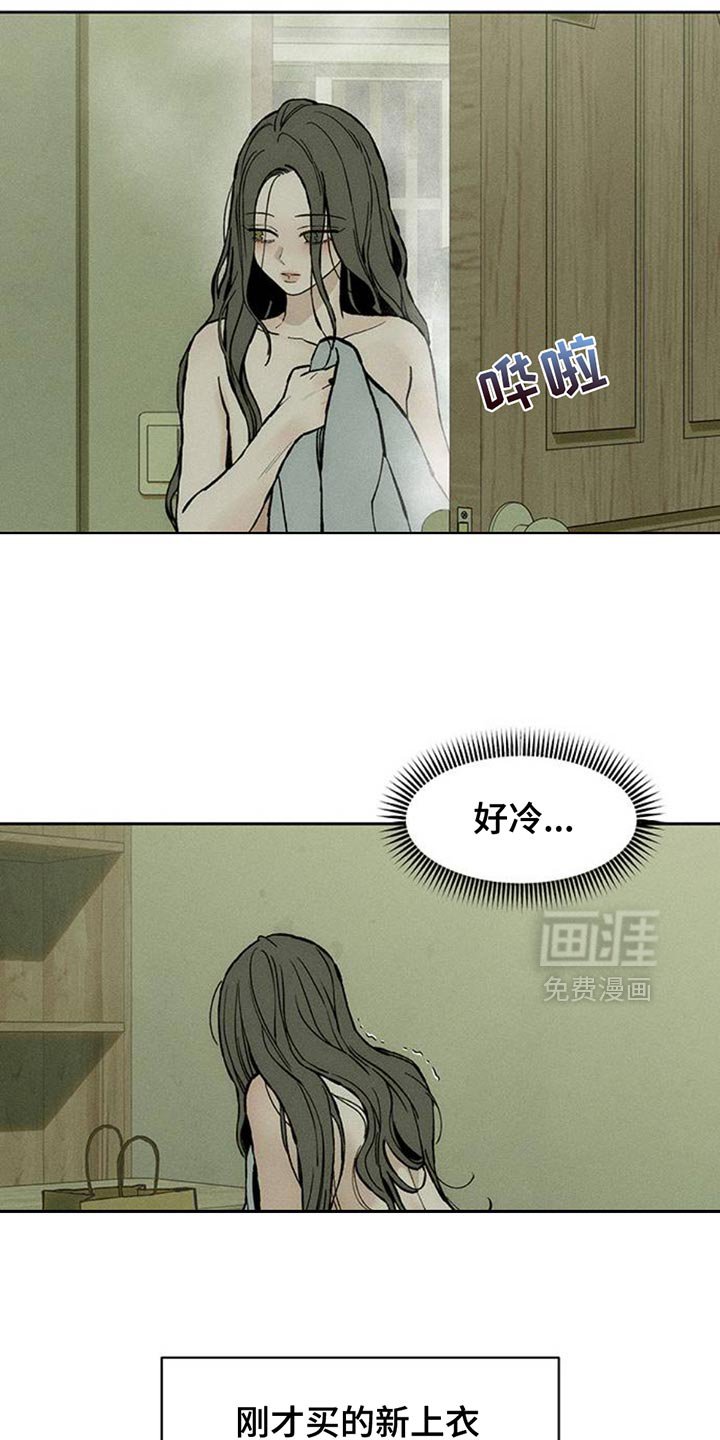 第81章：礼物