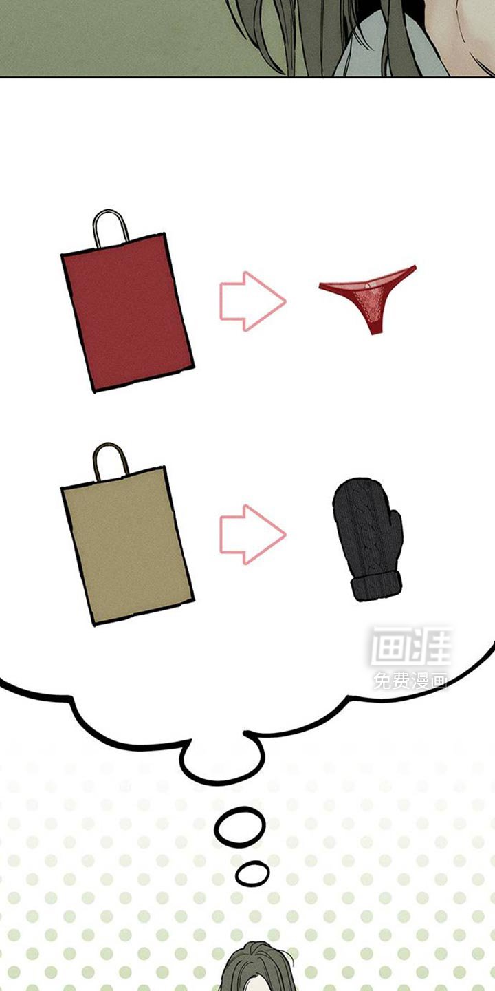 第81章：礼物