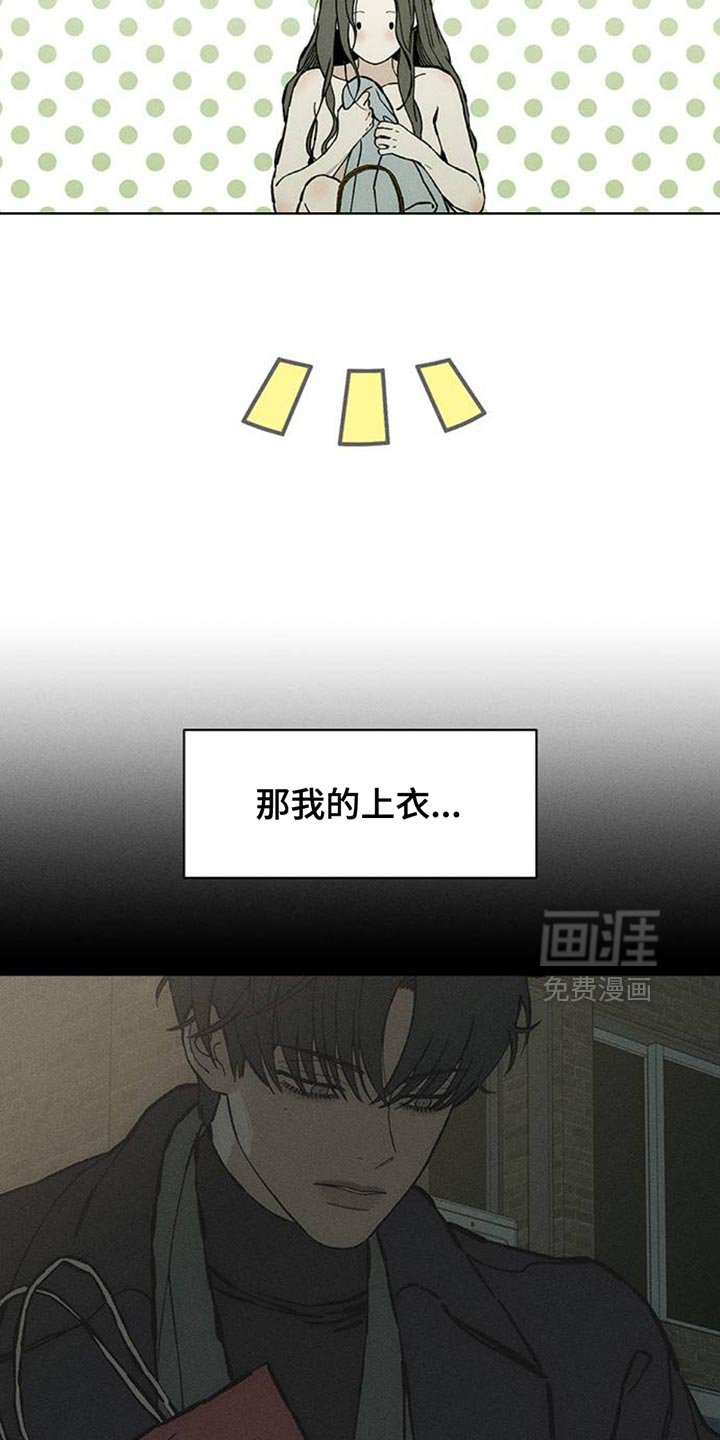 第81章：礼物