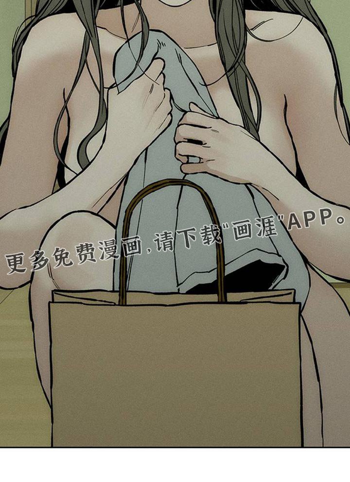 第81章：礼物