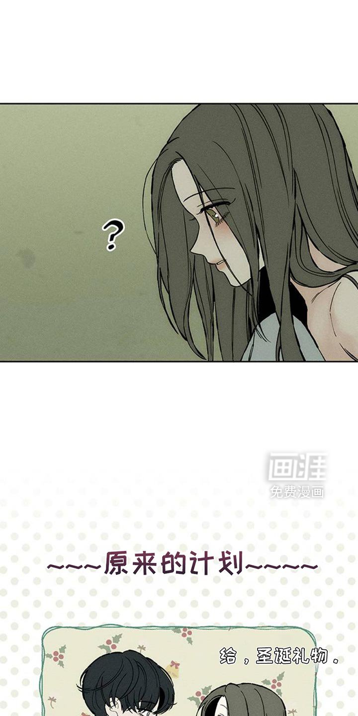 第82章：不要打开袋子