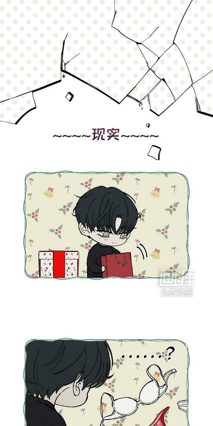 第82章：不要打开袋子