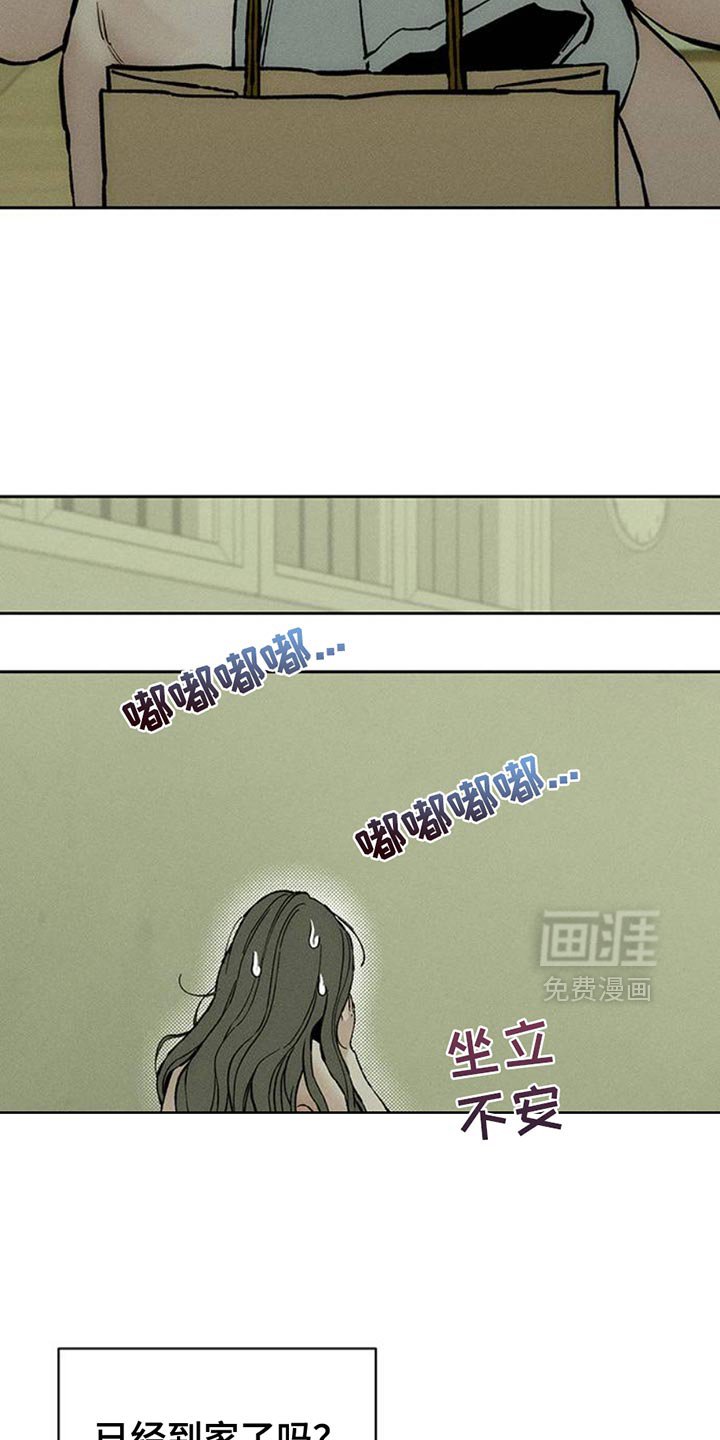 第82章：不要打开袋子