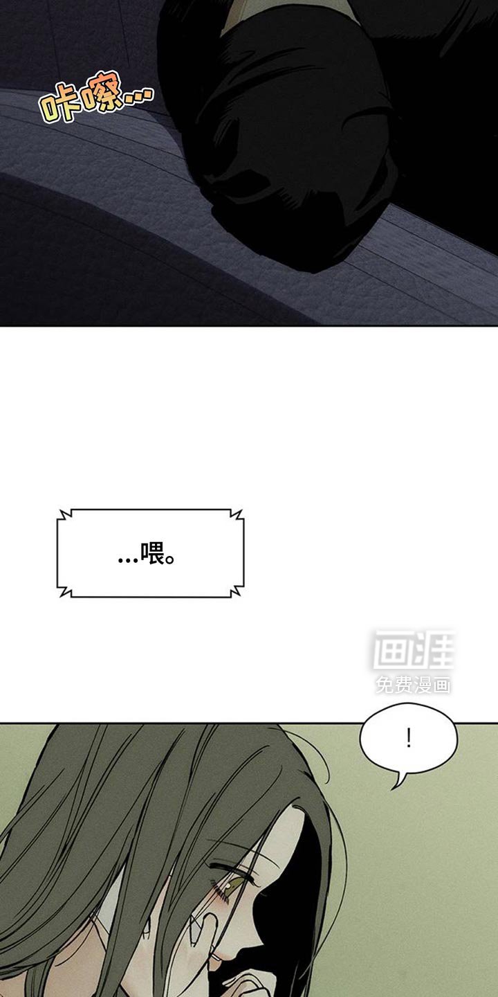 第82章：不要打开袋子