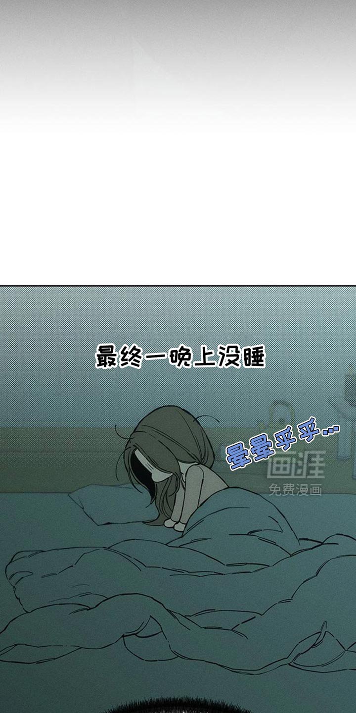 第82章：不要打开袋子