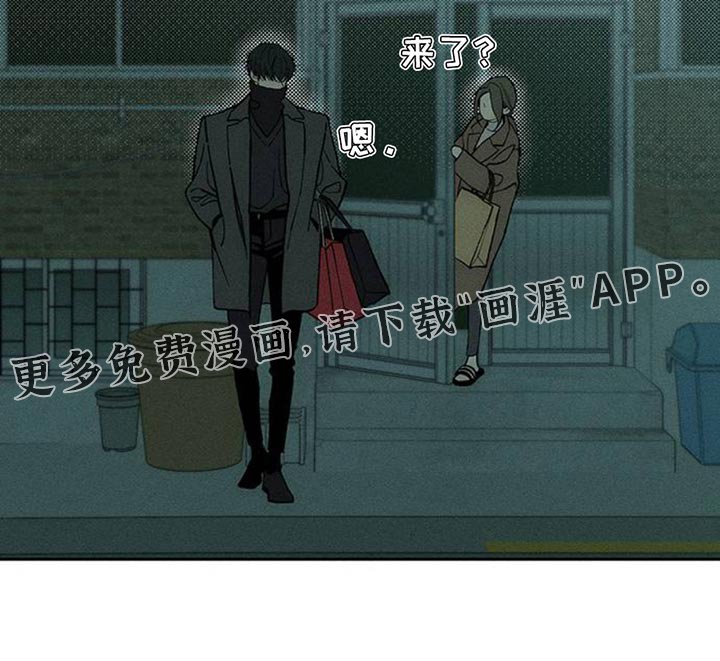 第82章：不要打开袋子