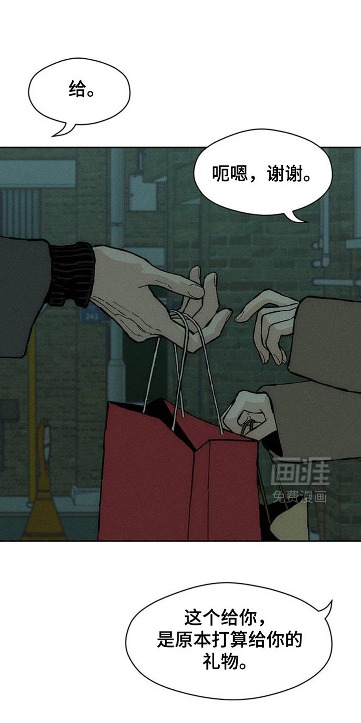第83章：和我聊聊吧