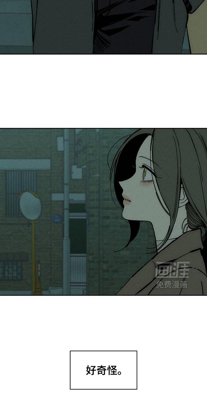 第83章：和我聊聊吧