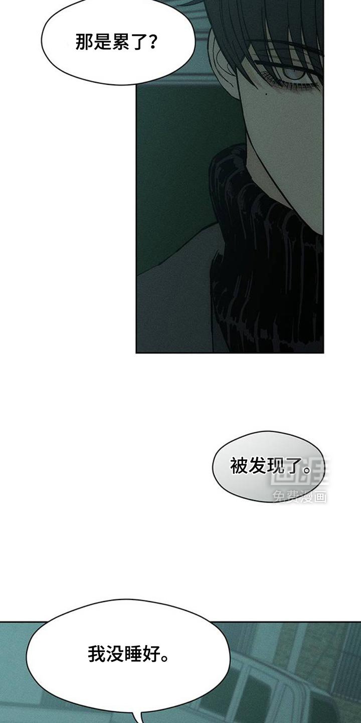 第83章：和我聊聊吧