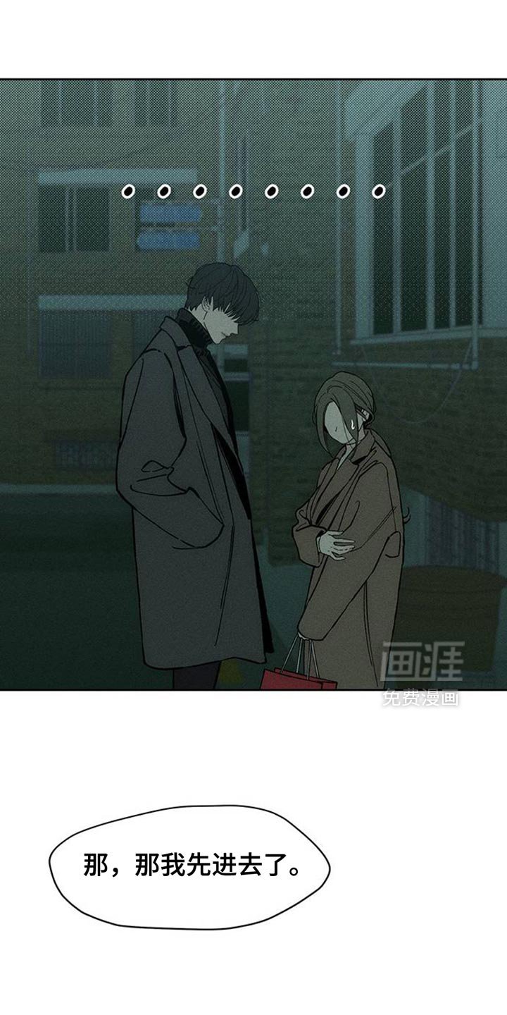 第83章：和我聊聊吧
