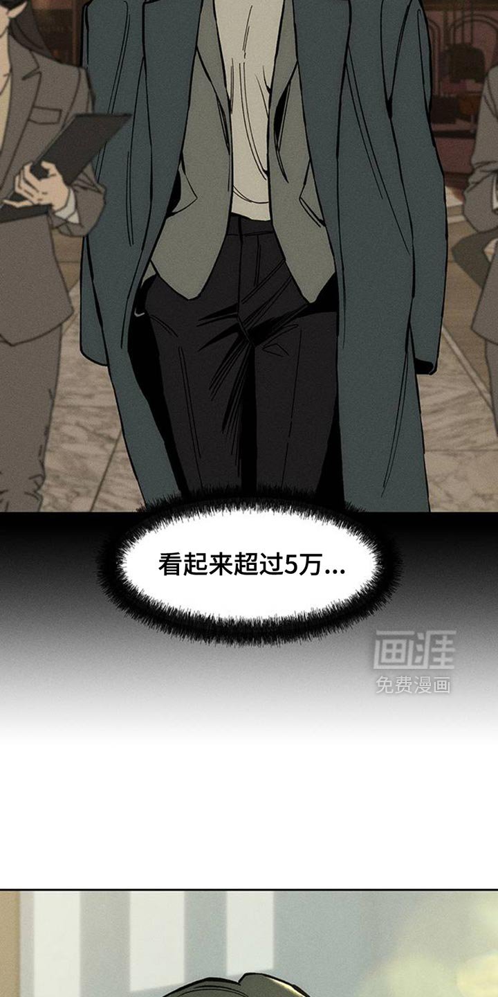 第83章：和我聊聊吧