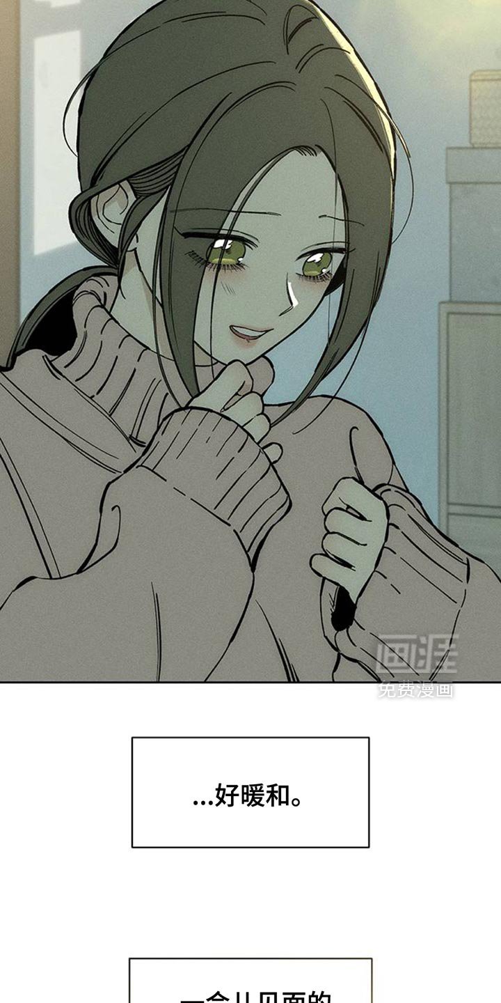 第83章：和我聊聊吧