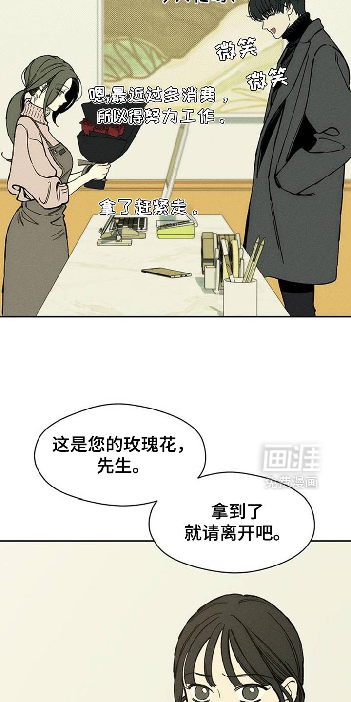第83章：和我聊聊吧
