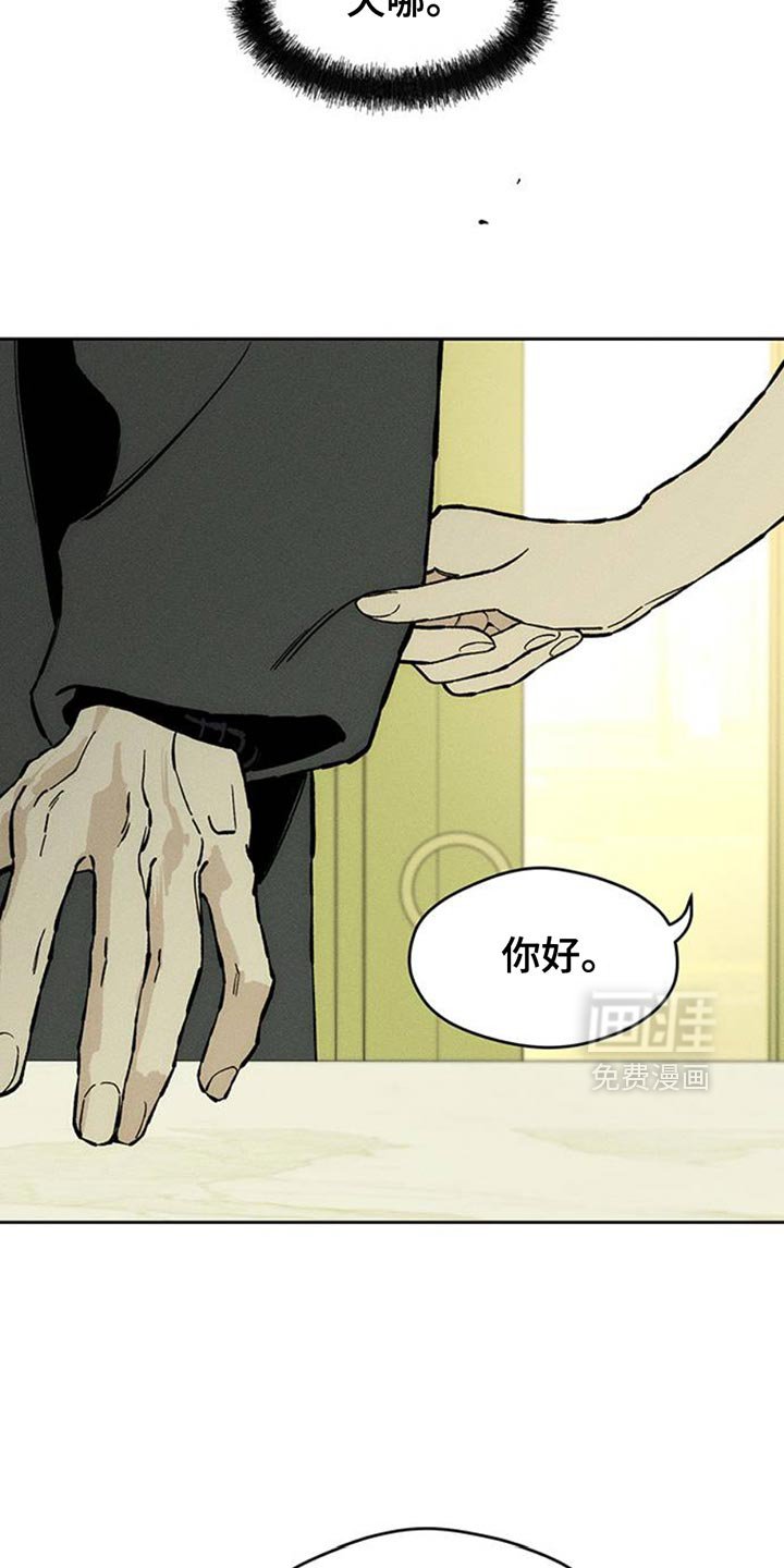 第83章：和我聊聊吧