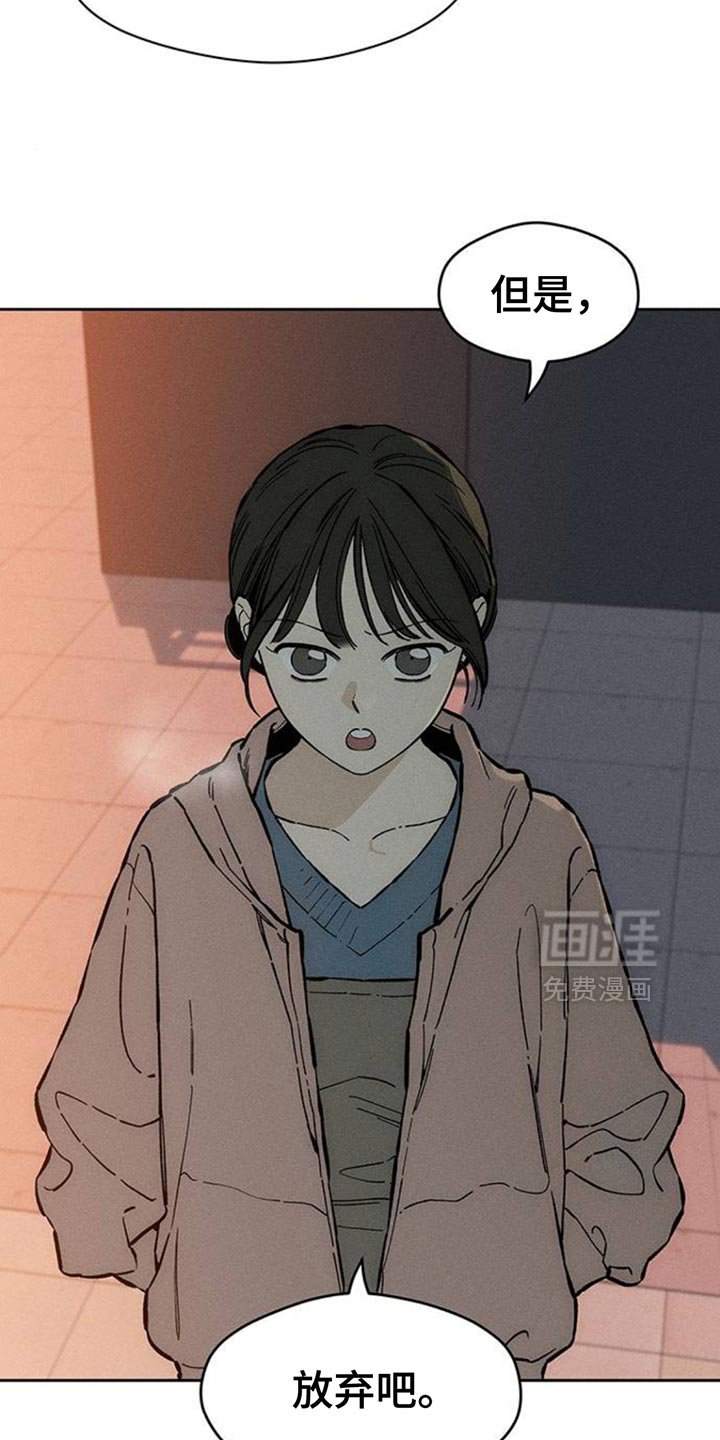 第84章：不单纯的意图