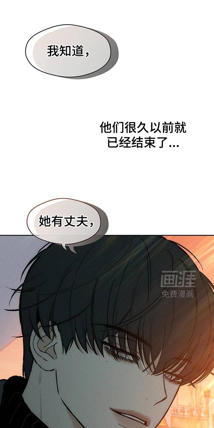 第84章：不单纯的意图