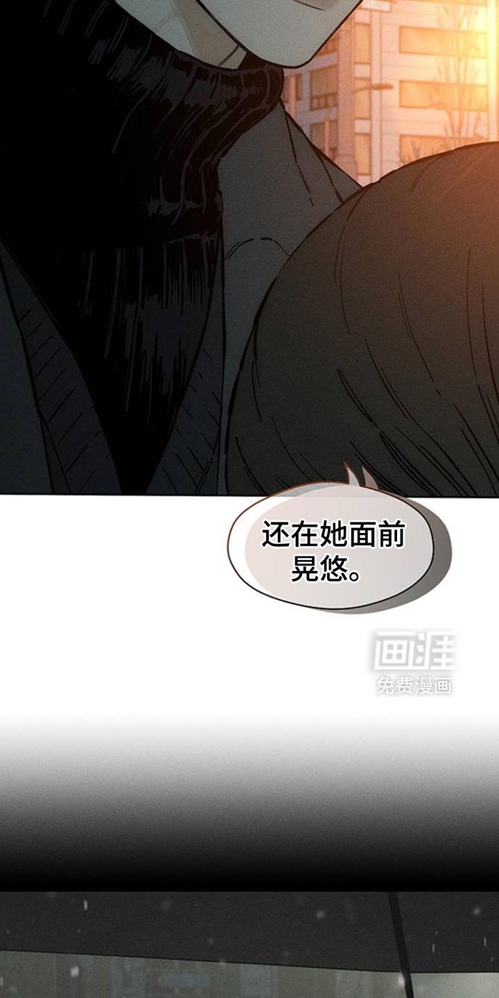 第84章：不单纯的意图