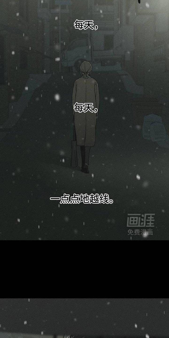 第84章：不单纯的意图