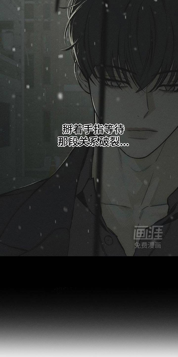 第84章：不单纯的意图