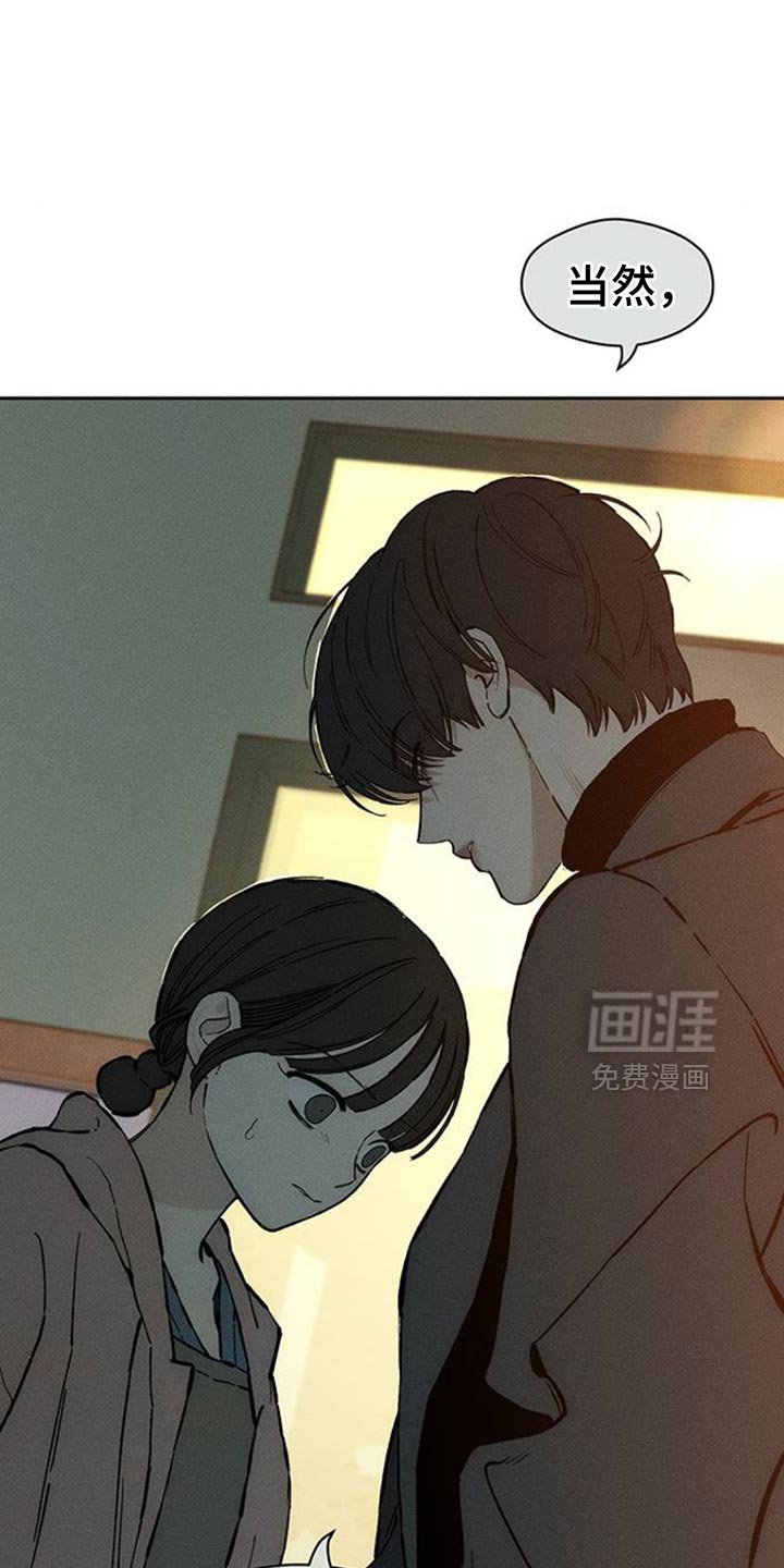 第84章：不单纯的意图