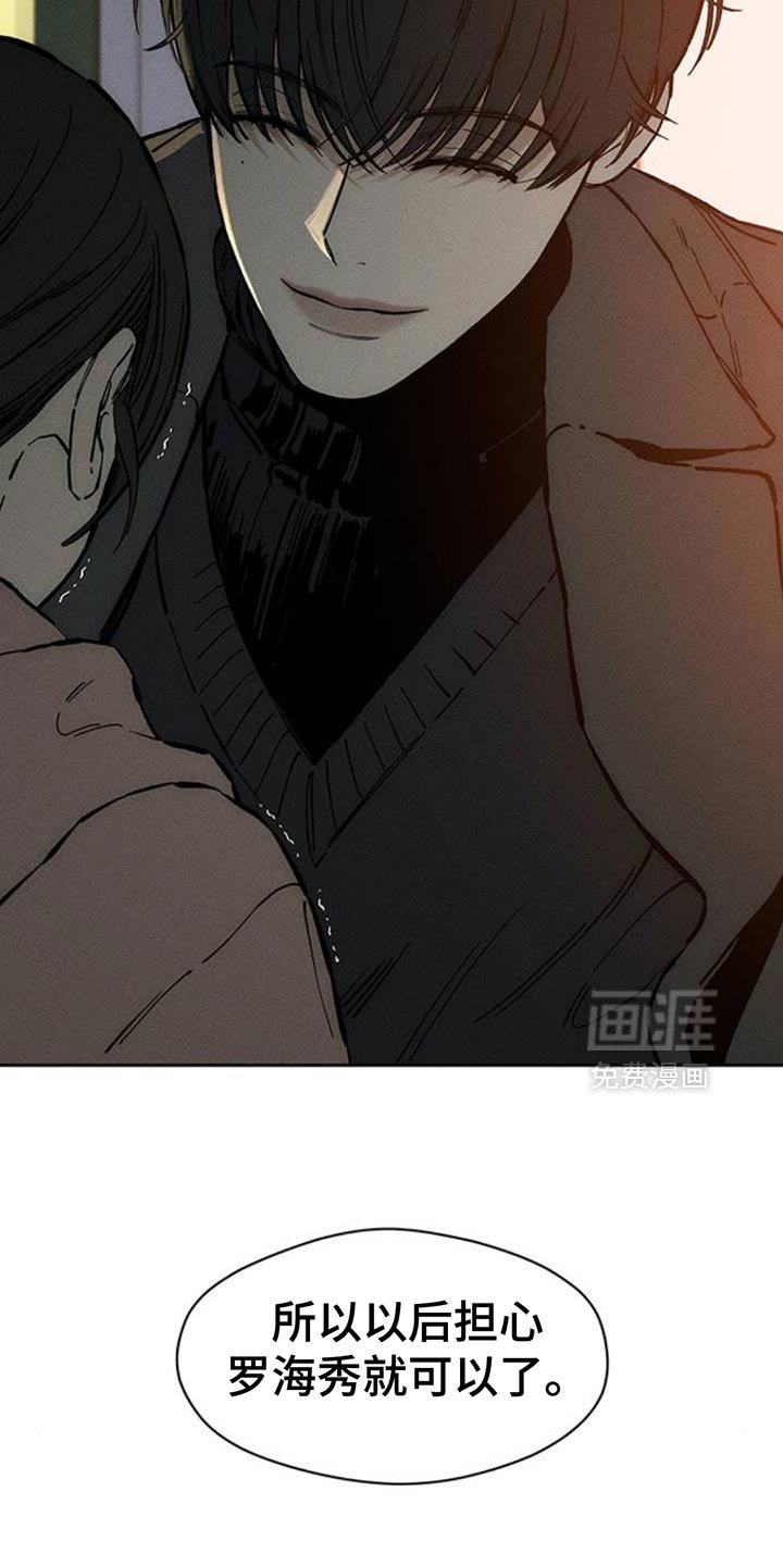 第84章：不单纯的意图