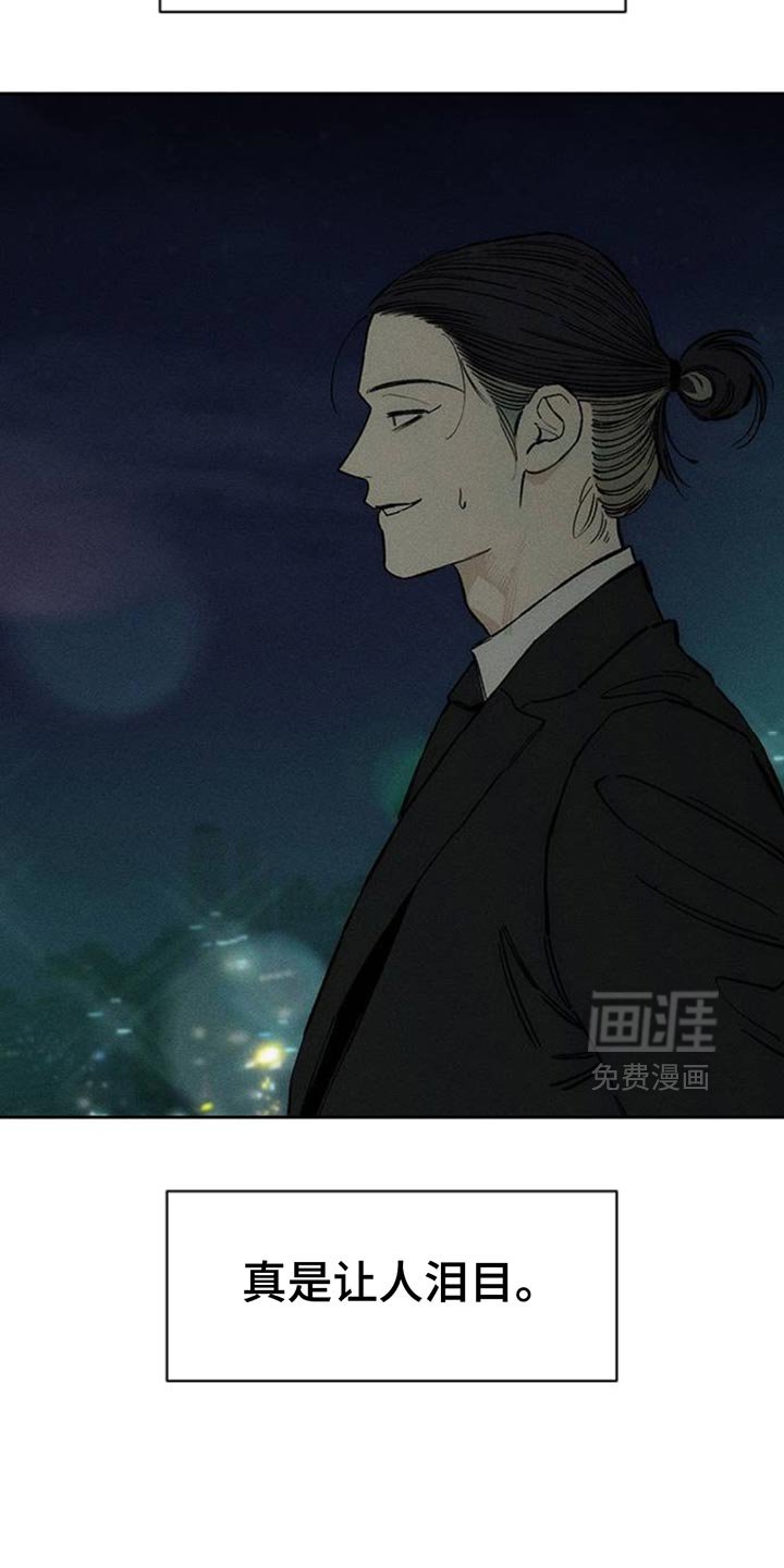 第85章：感到痛苦