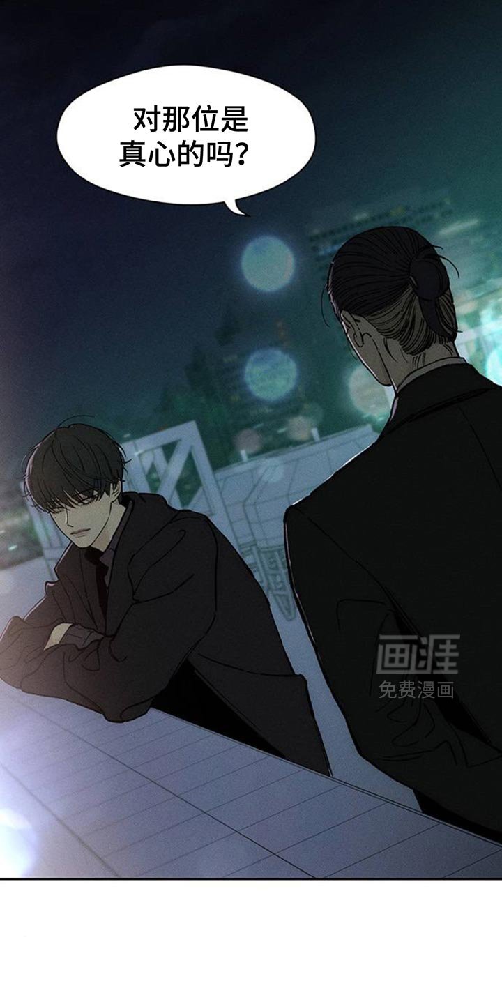 第85章：感到痛苦